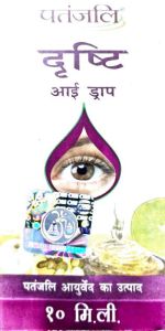 Patanjali Drishti Eye Drop