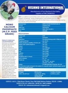 Food Grade Mono Calcium Phosphate