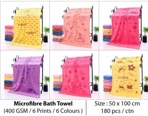 Navy Zone Newborn Baby Microfiber Bath Towel