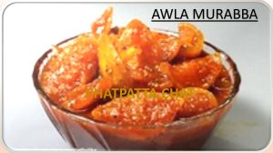 Amla Murabba