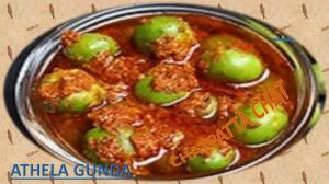 Athela Gunda Chatpata Pickle