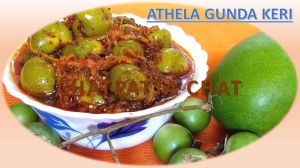 Athela Gunda Keri Chatpata Pickle