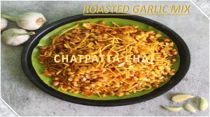 Roasted Garlic Mix Namkeen
