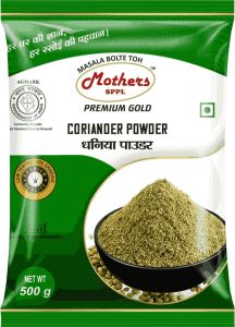 Coriander Powder