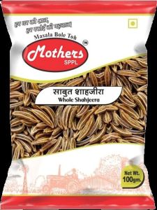 Whole Shahjeera