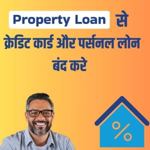 Mortgage Loan in Delhi for Clear Credit Card and Personal Loan