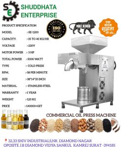 Cold Pressed Oil Extraction Machine