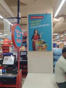 LED Fabric Sign Board