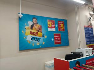 LED Fabric Sign Board