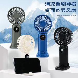 M11 Mini Fan