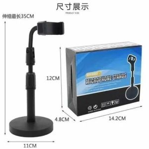 Microphone Stand