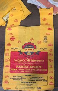 11x14 Inch Biodegradable Carry Bag