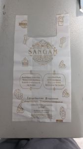 10x12 Inch Biodegradable Carry Bag