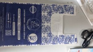 8x10 Inch Biodegradable Carry Bag