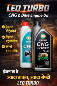 1 Litre Leo Turbo CNG Engine Oil