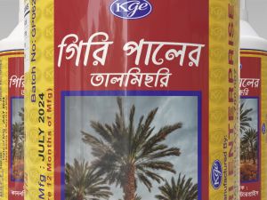 Brown Palm Candy