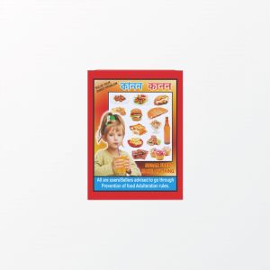 Kanan Red Rose Saccharin Powder
