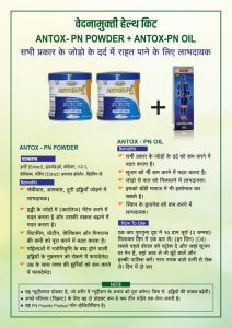 Antox-PN Powder &AMP; Oil Combo Pack