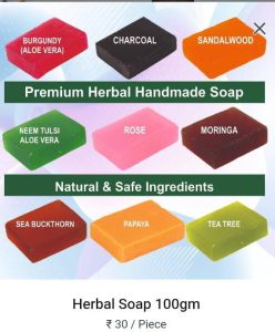 100gm Premium Herbal Handmade Soap