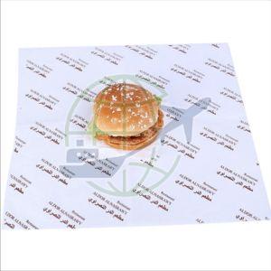 Burger Wrapping Paper