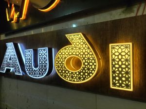 Designer Pattern Cut LED Acrylic Channel Letter Sign Board