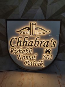 Golden Finish Acrylic Logo Abaya Sign Board