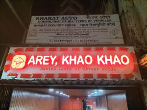 LED Illuminated ACP Box Frame Restaurant Sign Board
