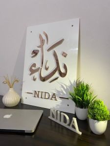 Premium Acrylic Arabic Cut Mirror Finish Name Plate