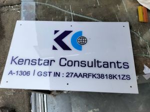 Premium Office Branding ACP UV Printed Sign Board