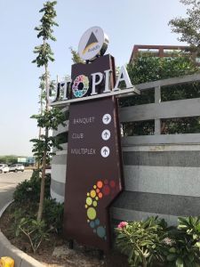 Pylon, Hoarding &AMP; Outdoor Advertising Signage