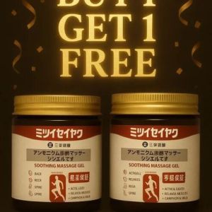 Instant Pain Relief Gel for Back Pain