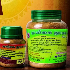 Herbal Dhoop Powder Mint Thailam