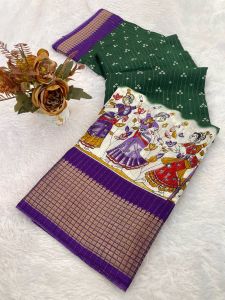 Traditional Dola Silk Saree with Jacquard Border
