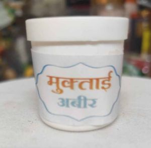 Muktai Puja Abeer