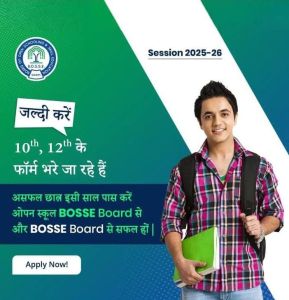 10th 12th Class Guaranteed Passout Coaching