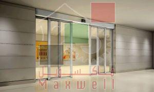 Automatic Telescopic Door