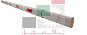Barrier Arm