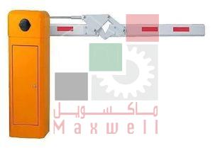 Folding Boom Barrier Arm