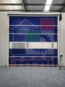 High Speed PVC Rolling Door
