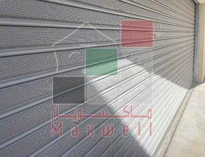 Perforated Rolling Shutter