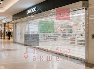 Polycarbonate Rolling Shutter