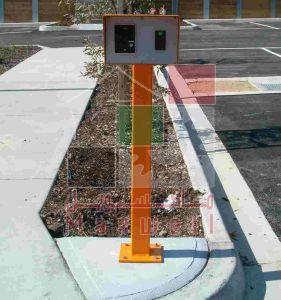 RFID Card Reader Gate Barrier