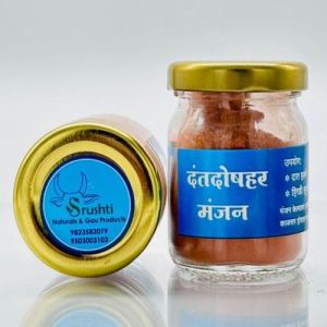 Dant Raksha Manjan