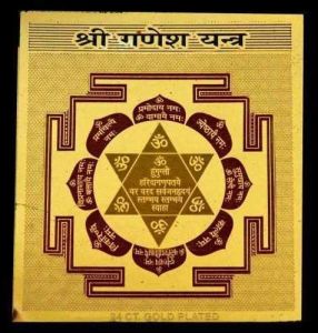 Shree Ganesh Yantra