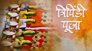 Tripindi Shradh Pooja Service