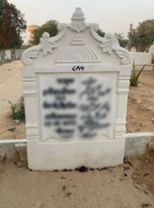 White Marble Graveyard Name Plate