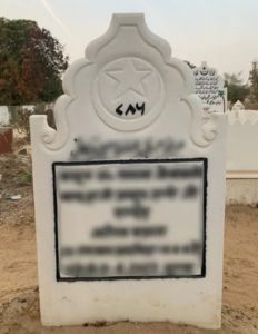 Makrana White Marble Graveyard Name Plate