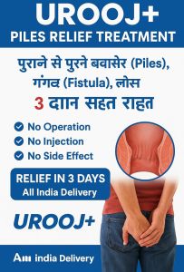 Urooj Piles Relief Tablet