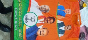 Bjp Logo T Shirt