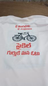 Election T Shirts